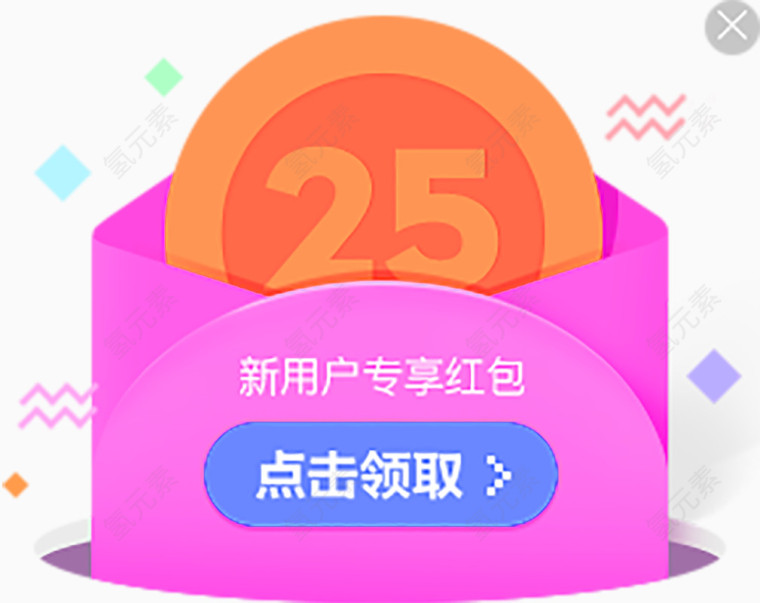 红包设计