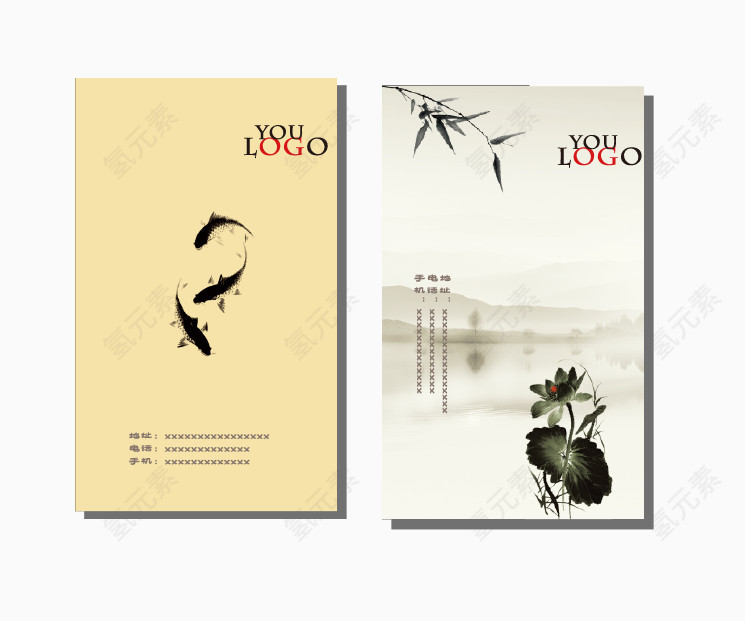 中国风名片