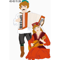少数民族