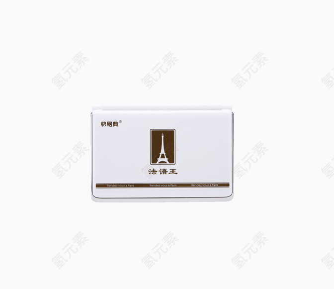 法语王