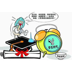 大学生就业困难漫画