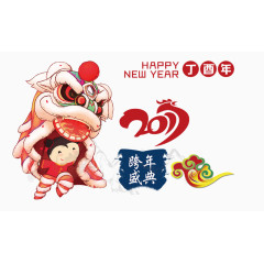 2017年舞狮子