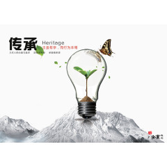 企业文化传承