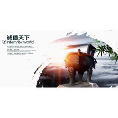 水墨招商画册