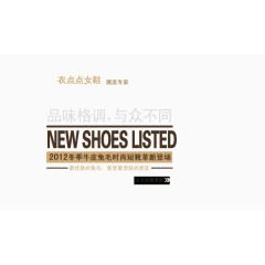 冬季兔毛牛皮女士短靴艺术字