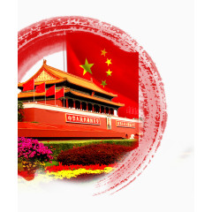 天安门
