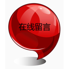 精美红色气泡玻璃对话框矢量图