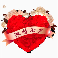 爱心蝴蝶结纸鹤