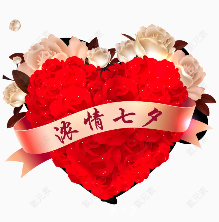 爱心蝴蝶结纸鹤