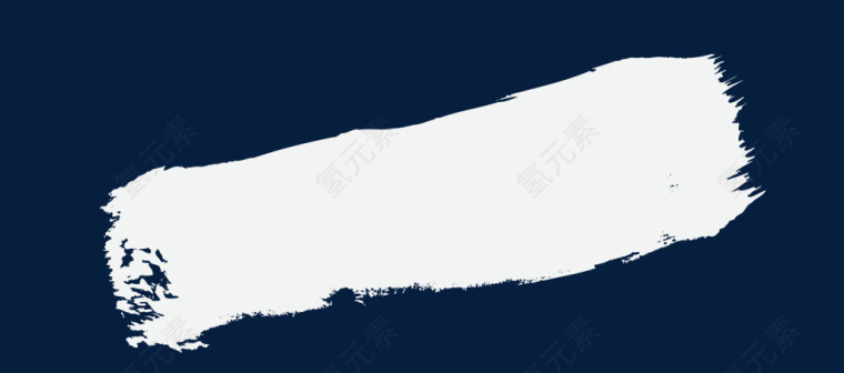 山水毛笔笔刷笔触图片免费下载