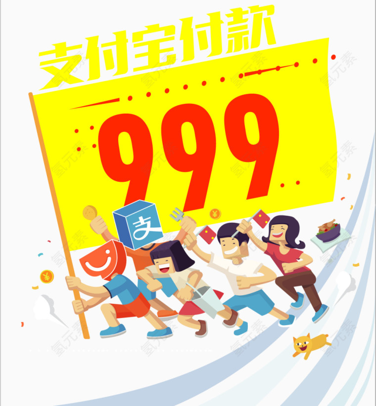2017商业装饰图案海报素材