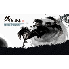 企业文化跨越发展