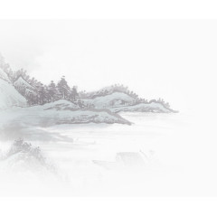 水墨山景素材