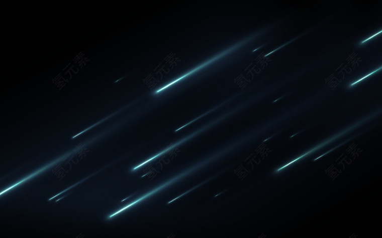 流星