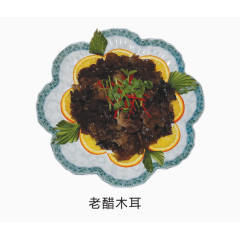 老醋木耳