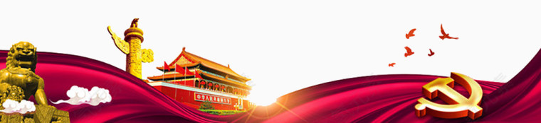 天安门国庆底图