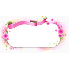 多彩小清新边框