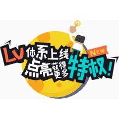 网点促销活动动画