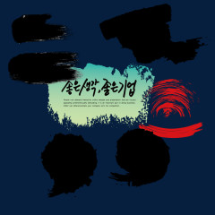 矢量创意墨点书法笔刷