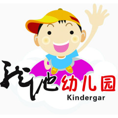 幼儿园写真男孩上学