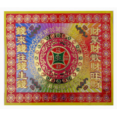 祭祀纸钱PNG素材图片