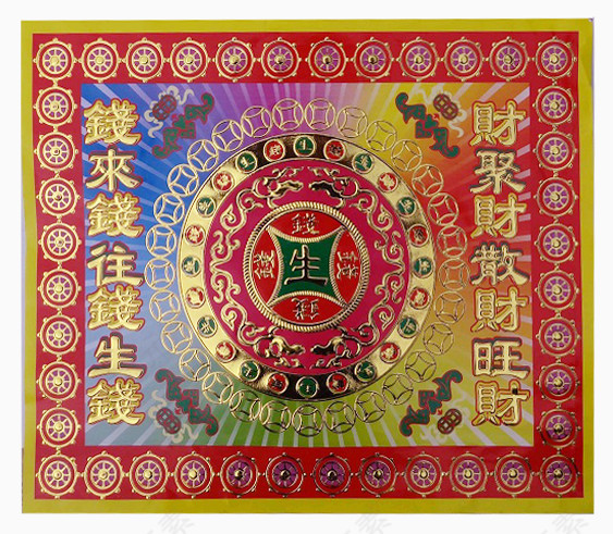 祭祀纸钱PNG素材图片