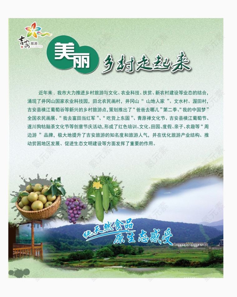 前言图片