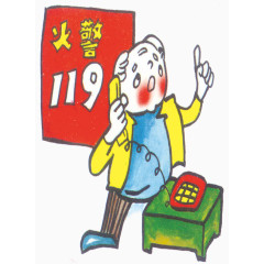 消防知识插图