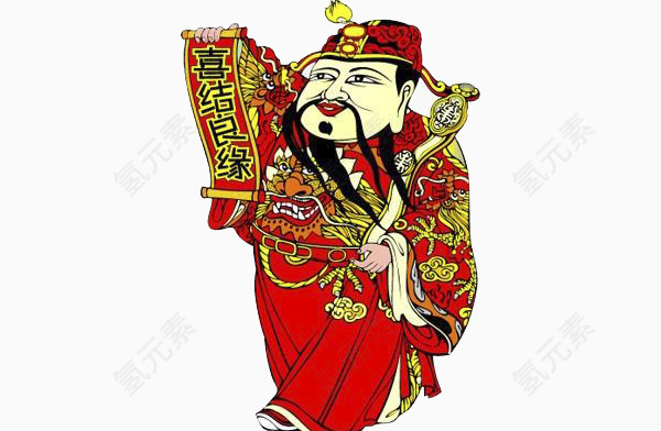 喜结良缘财神矢量素材
