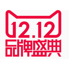 品牌盛典