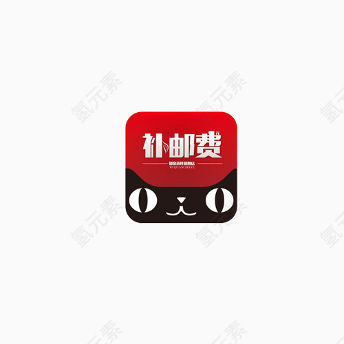 天猫