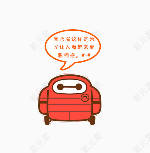 卡通红色大白