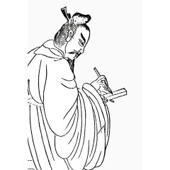 古代写字的人物