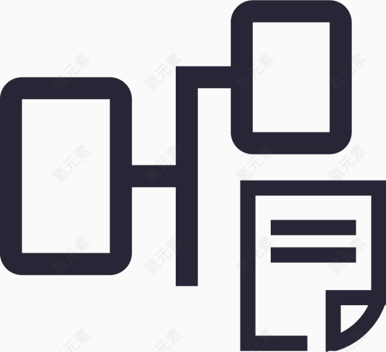 流程申请页面