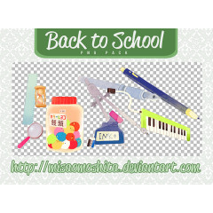 透明背景文具素材