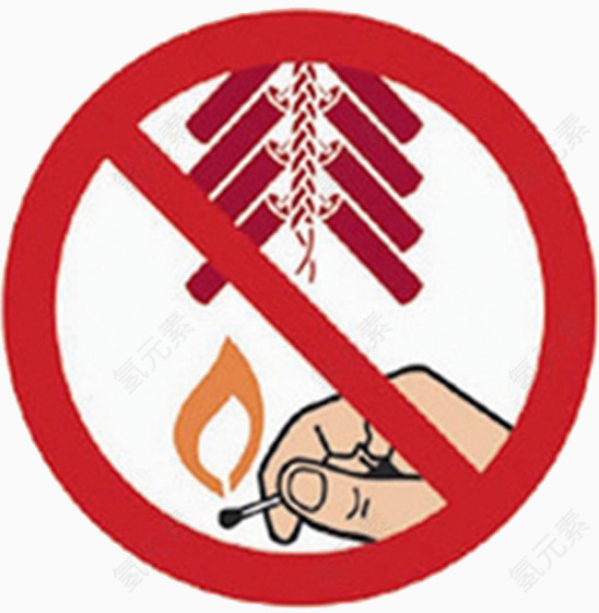 禁止燃放鞭炮标志