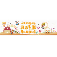 开学季海报矢量素材