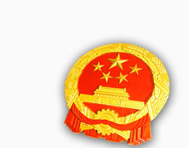 国徽