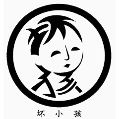汉字结合绘画创新