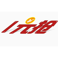 促销标签 折扣 装饰 节日