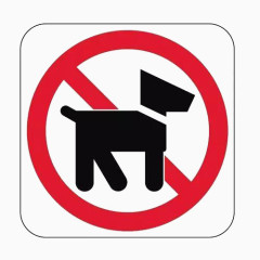 免抠素材禁止宠物红色标志