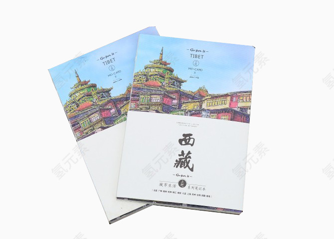 日记本