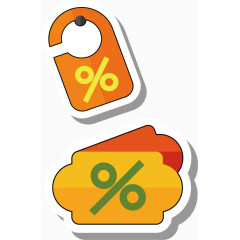 百分号标签挂饰