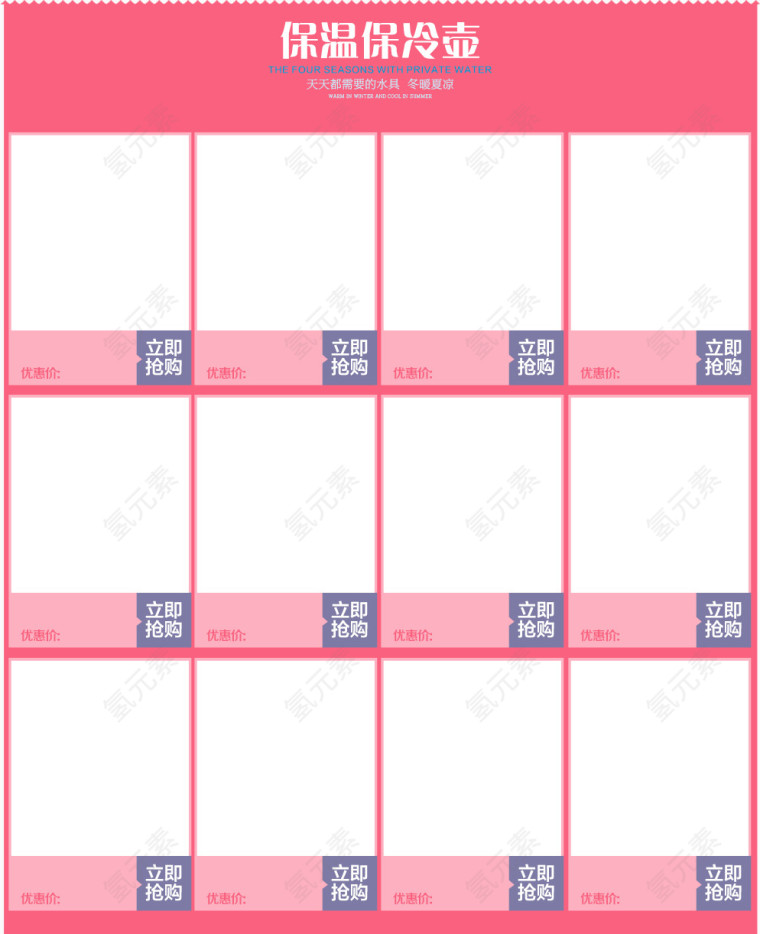 保湿保冷热卖边框