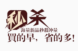 艺术字   促销文字