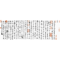 王羲之兰亭序书法矢量素材