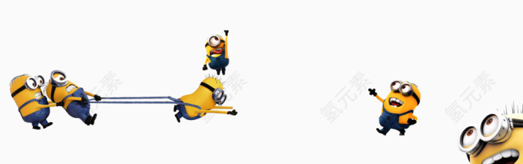 小黄人动作视觉素材