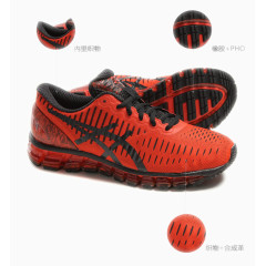 亚瑟士ASICS运动鞋