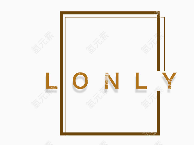 LONKY免扣素材
