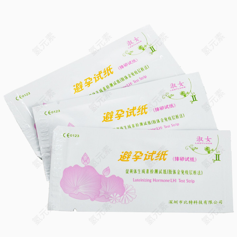 淑女避孕试纸